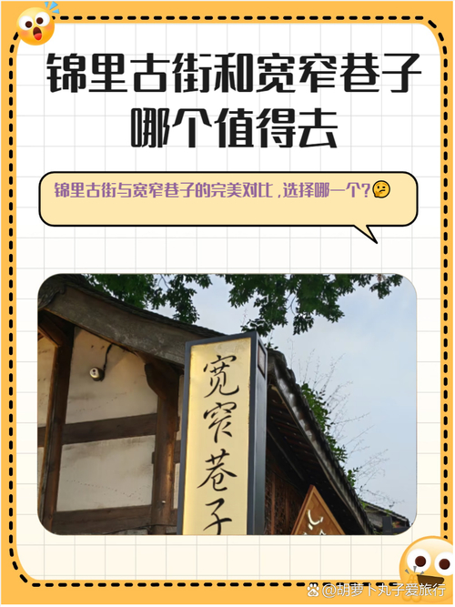 成都哪里可以娱乐_成都的娱乐场所还能营业吗_成都市内娱乐场所的地方