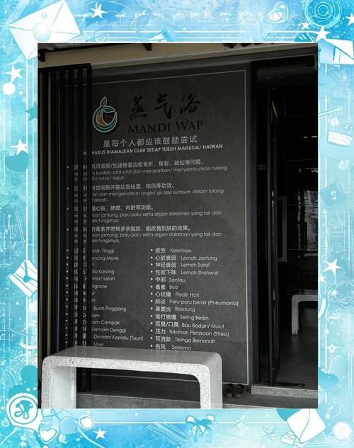 成都好的桑拿_2020年成都桑拿攻略_成都桑拿推荐