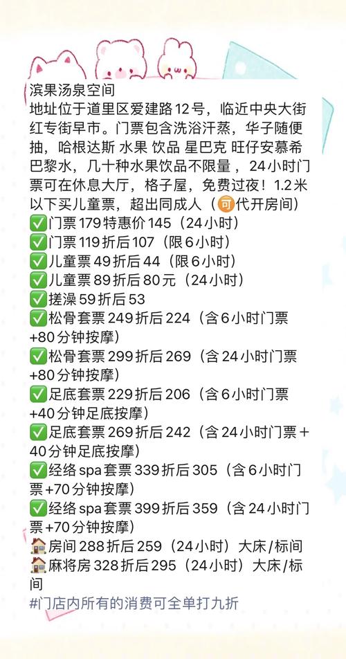 2020年成都桑拿攻略_成都桑拿什么价格_成都桑拿房