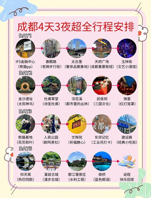 成都娱乐效果好不好_成都娱乐效果好不好_成都娱乐效果好不好