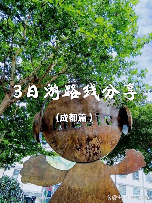 休闲的成都_成都休闲推荐_成都休闲去处