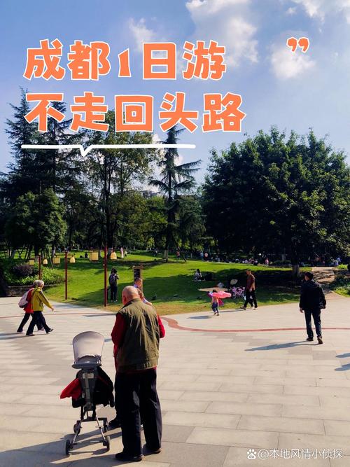 成都休闲去处_成都休闲推荐_休闲的成都