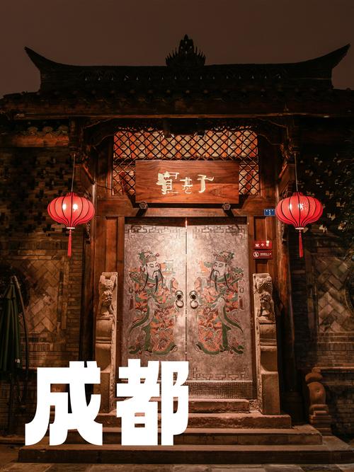 成都休闲效果好不好_成都休闲效果好不好_成都休闲效果好不好