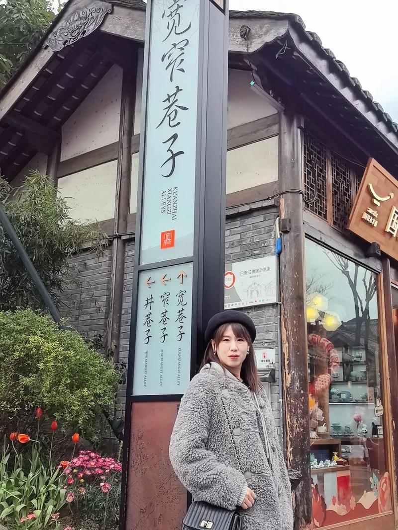 成都休闲体验_成都休闲项目_成都休闲方式