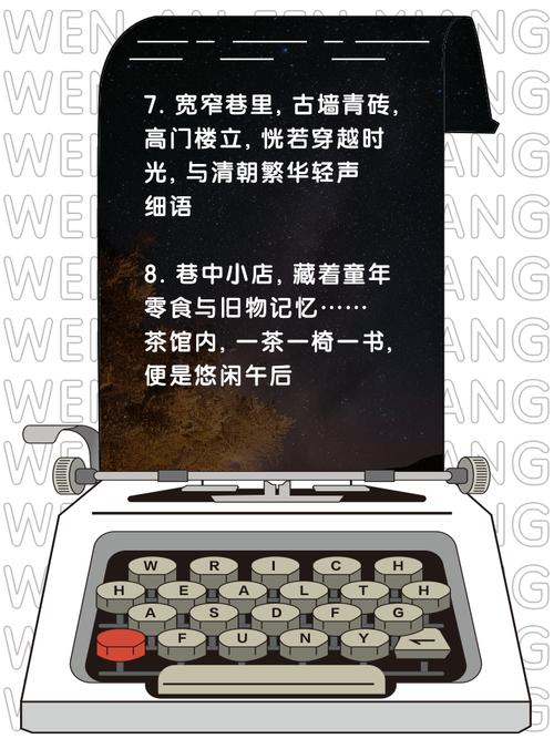 成都休闲项目_成都休闲方式_成都休闲体验