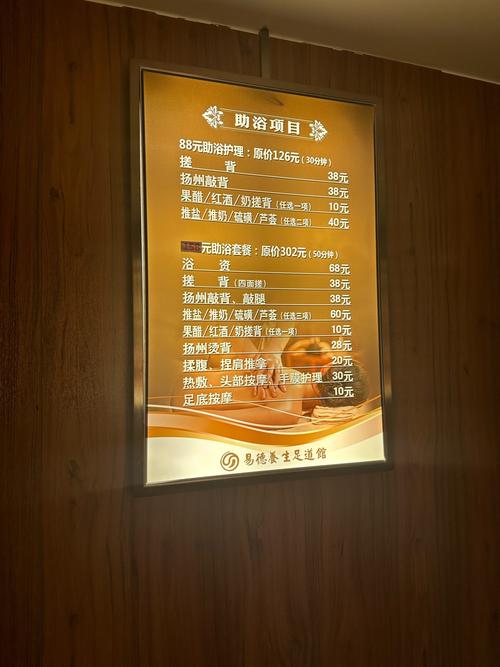 成都桑拿什么价格_成都桑拿价格查询_成都桑拿价格多少