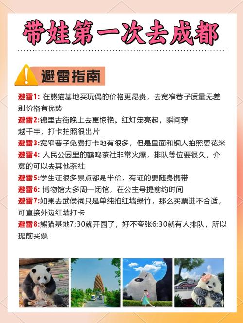 成都市内休闲好去处_成都休闲推荐_成都休闲的地方有哪些