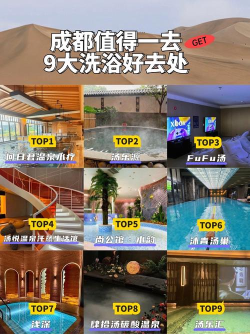 成都哪有桑拿房_成都桑拿的地方_成都哪里可以桑拿