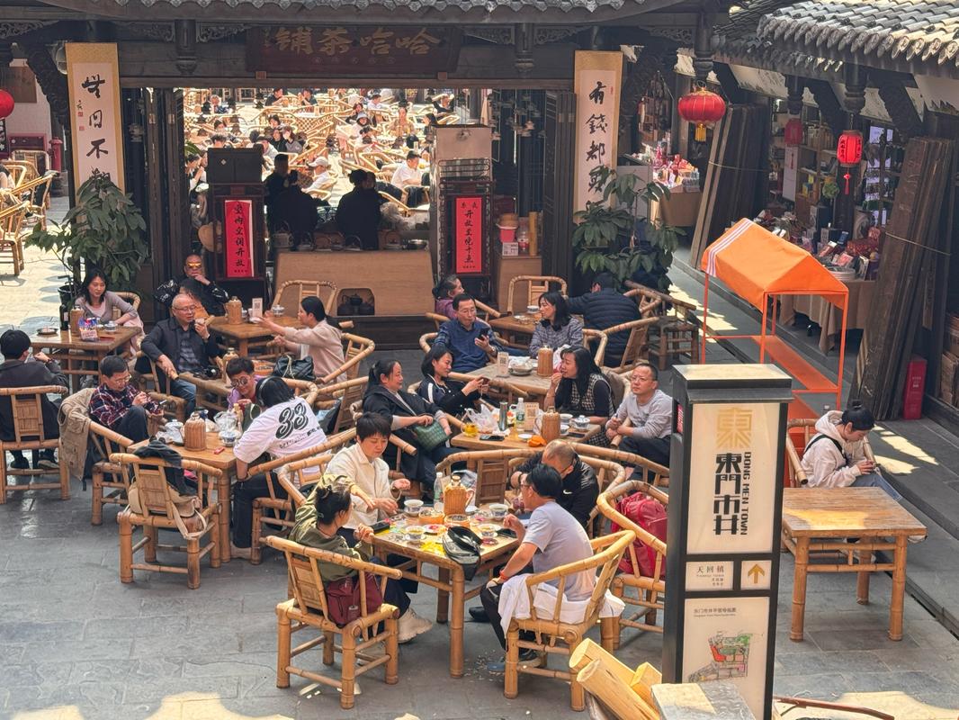 成都休闲项目_成都休闲怎么样_成都休闲生活