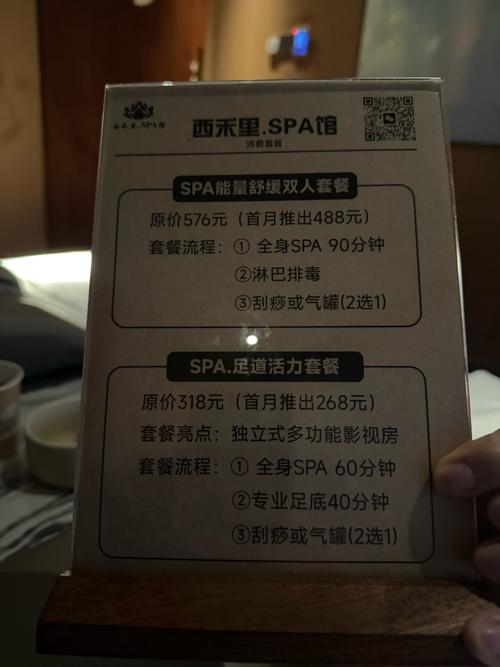 成都桑拿推荐_成都最好的桑拿会所_成都桑拿推荐地方