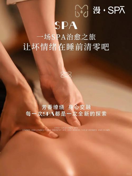 成都高端spa按摩_成都spa好去处_成都spa效果好不好