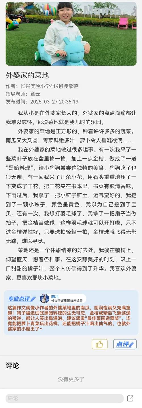成都娱乐怎么样_成都yc娱乐_成都娱乐业