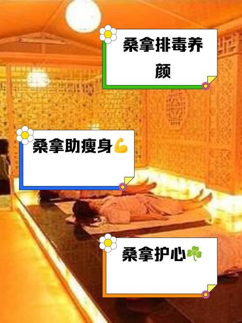 成都市最好的桑拿_成都桑拿效果好不好_2020年成都桑拿攻略