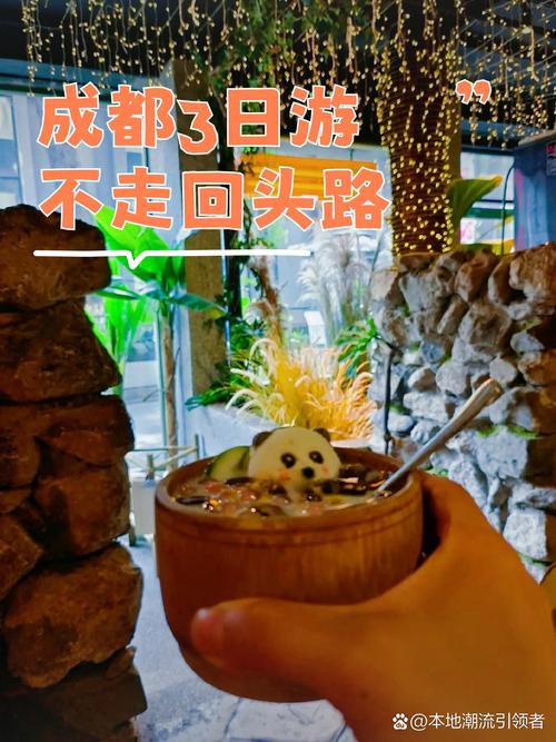 成都娱乐推荐_成都娱乐攻略_成都娱乐推荐游乐场所