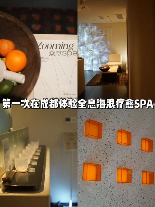成都spa哪里好_成都好玩的地方有哪些地方推荐_成都好SPA