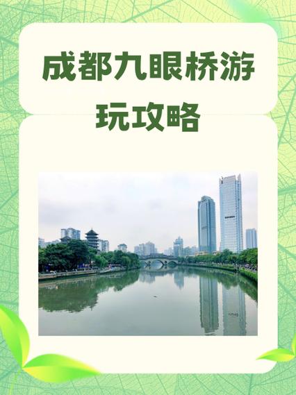 成都娱乐指南_成都娱乐总汇_成都娱乐项目