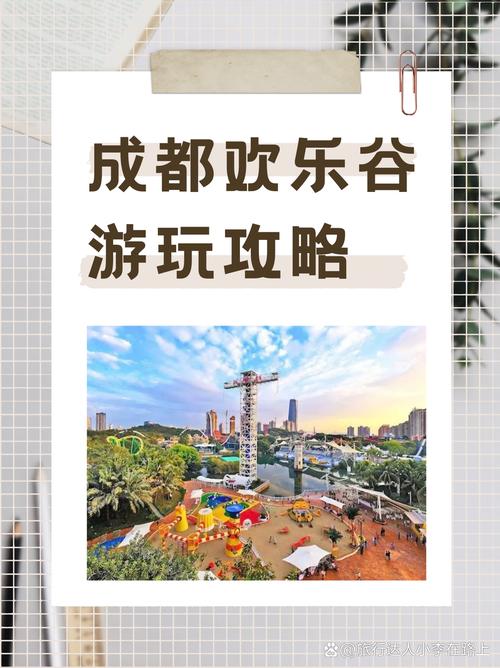 成都娱乐休闲中心_成都娱乐体验_成都娱乐项目体验