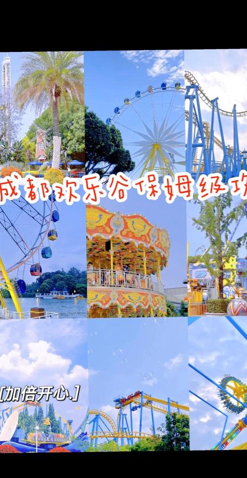 成都娱乐体验_成都娱乐项目体验_成都娱乐休闲中心