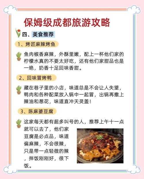 成都娱乐总汇_推荐几个成都娱乐地方_成都娱乐指南