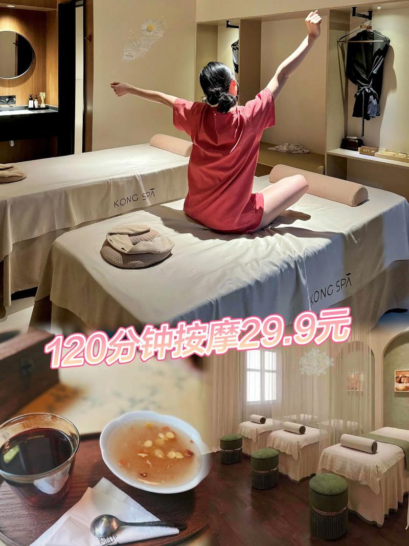 成都spa馆排名_成都spa好去处_成都spa指南