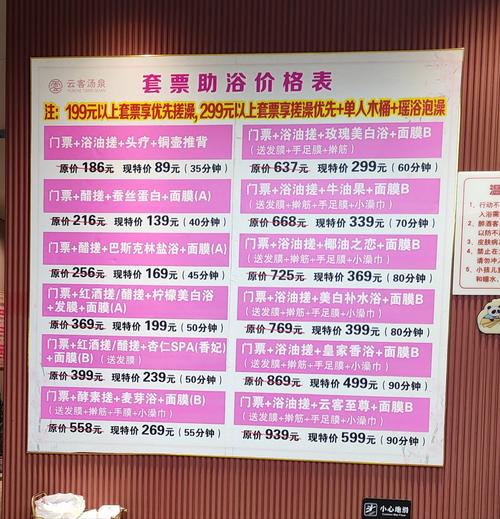 成都哪有桑拿房_成都哪里可以桑拿_成都桑拿的地方