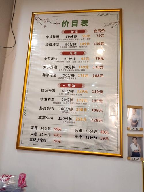 国庆出游指南成都_成都spa好去处_成都spa指南