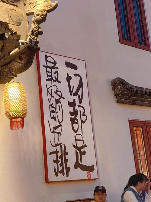 成都spa好去处_成都spa效果好不好_成都高端spa按摩