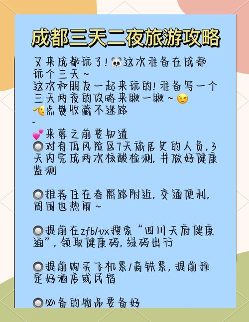 成都娱乐哪里好_成都好玩的娱乐项目_成都娱乐