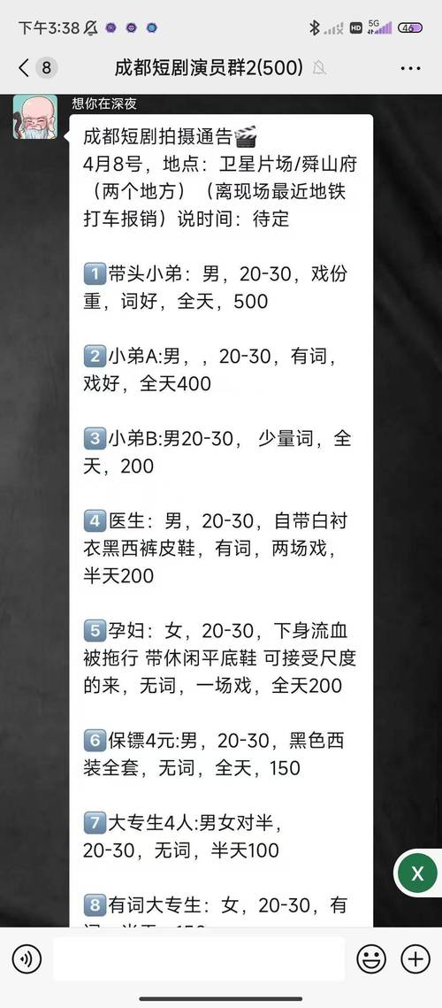 成都娱乐什么价格_成都娱乐项目_成都娱乐价格高的地方