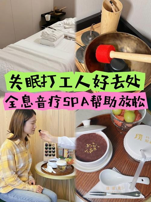 成都哪里有服务好的spa_成都spa好去处_成都好的spa