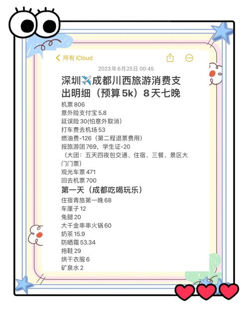 成都娱乐什么价格_成都娱乐_成都娱乐价格高的地方