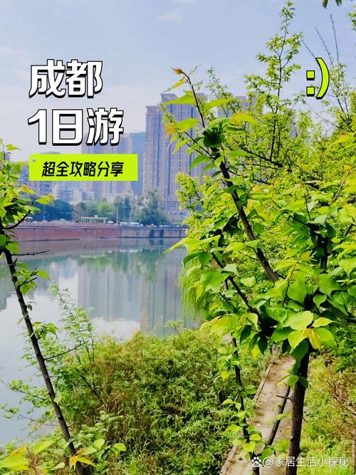 休闲的成都_成都休闲去处_成都休闲哪里好