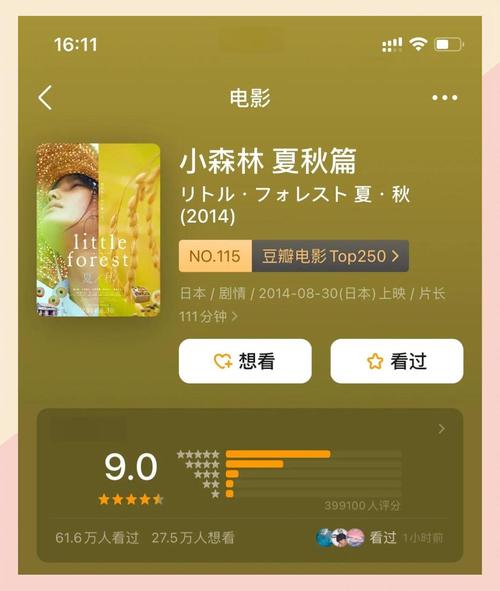 休闲城市成都_成都休闲哪里好_成都好玩的休闲地方