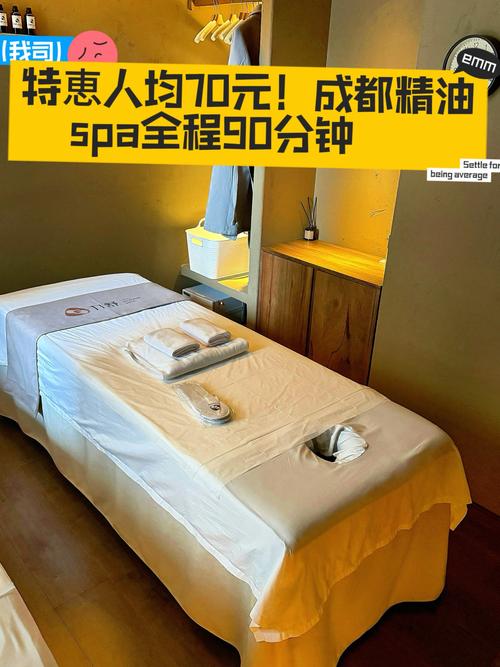 成都好的spa_成都哪里有服务好的spa_成都哪个spa服务好