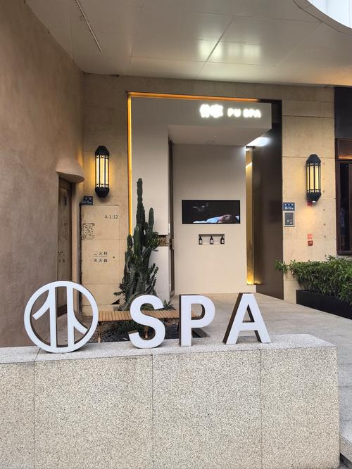 成都推荐游玩地点_成都推荐酒店_成都spa推荐