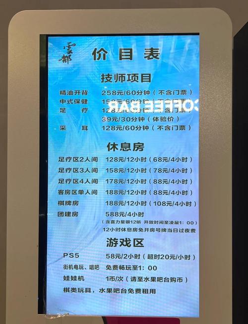 成都桑拿指南_2020年成都桑拿攻略_成都桑拿价格