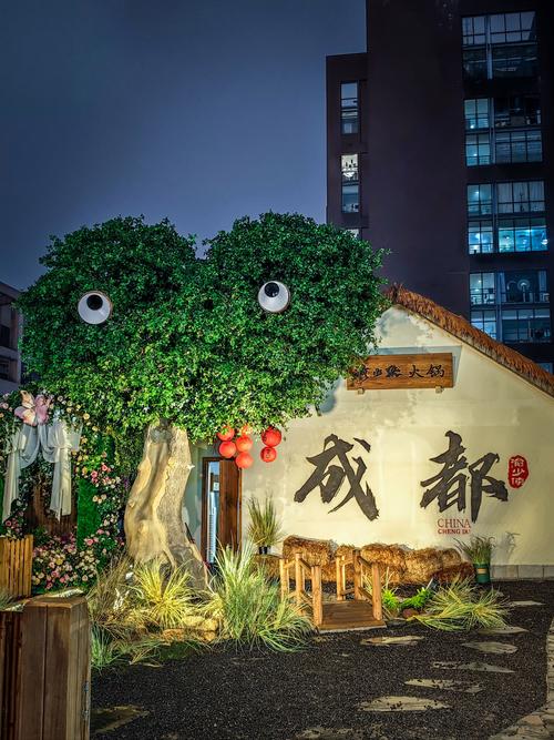 成都好玩的体验馆_成都休闲体验_成都比较好玩儿的体验馆