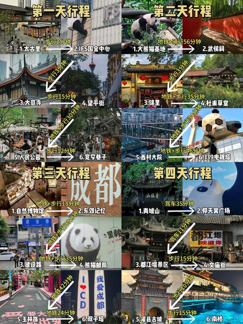 成都的娱乐场所还能营业吗_成都市内娱乐场所的地方_成都哪里可以娱乐