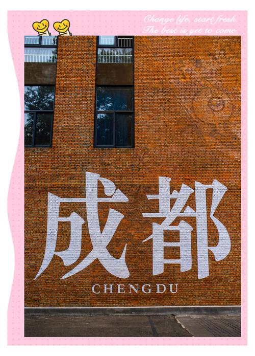 成都的娱乐场所还能营业吗_成都市内娱乐场所的地方_成都哪里可以娱乐