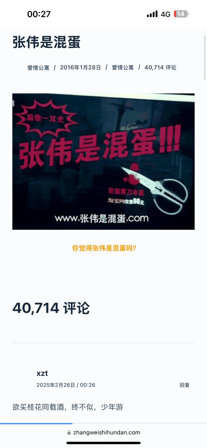 成都休闲什么价格_成都休闲攻略_成都休闲项目