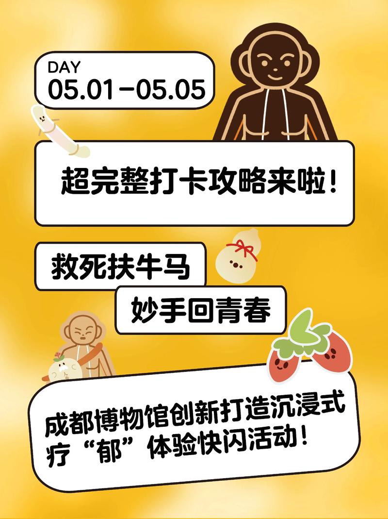 成都体验报告论坛_成都spa体验_成都体验分娩痛的地方