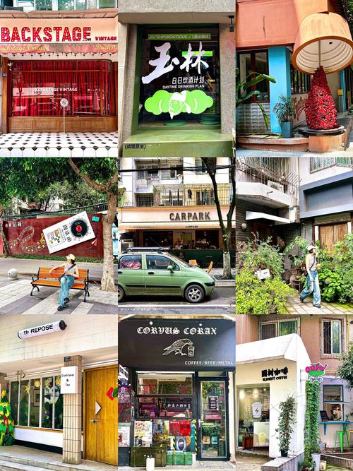 成都适合休闲放松的地方_成都哪里可以休闲_成都休闲方式