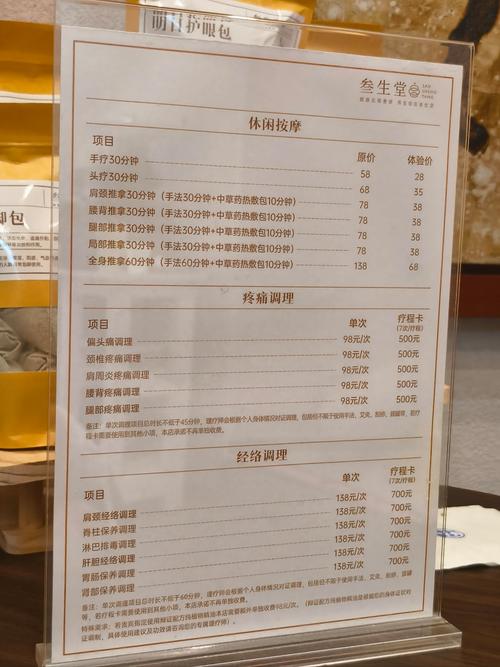 成都spa什么价格_成都价格监测公司_成都价格最高的楼盘