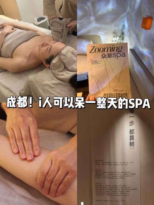 成都spa效果好不好_成都spa好去处_成都spa养生