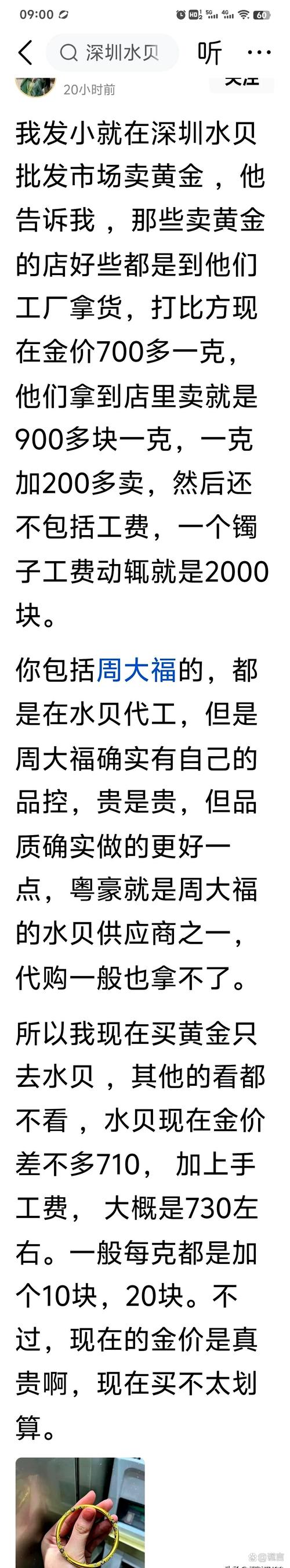 成都spa_成都的spa店正规吗_成都spa怎么样