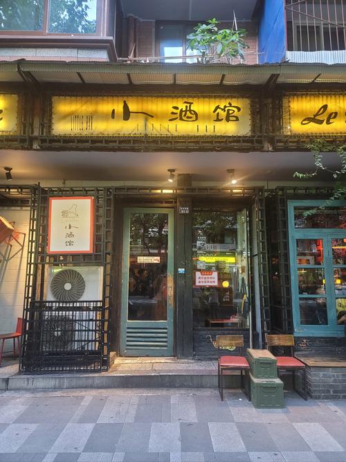 成都spa_成都spa价格是多少_成都spa怎么样