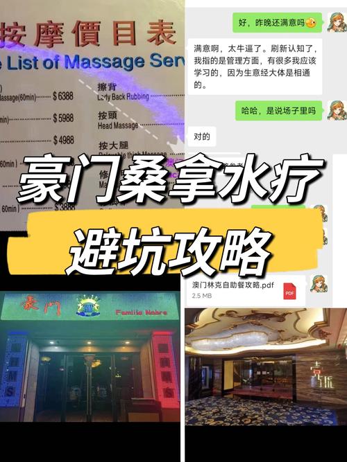 成都桑拿房品牌电话_成都哪里可以桑拿_2020年成都桑拿攻略