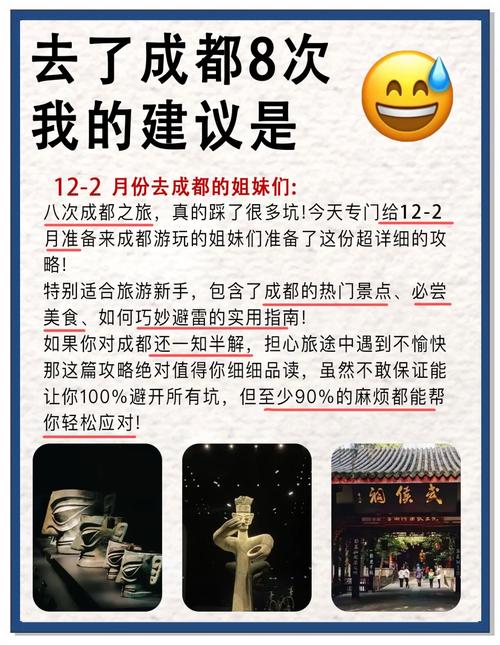 成都休闲怎么样_成都休闲之都_成都的休闲理念