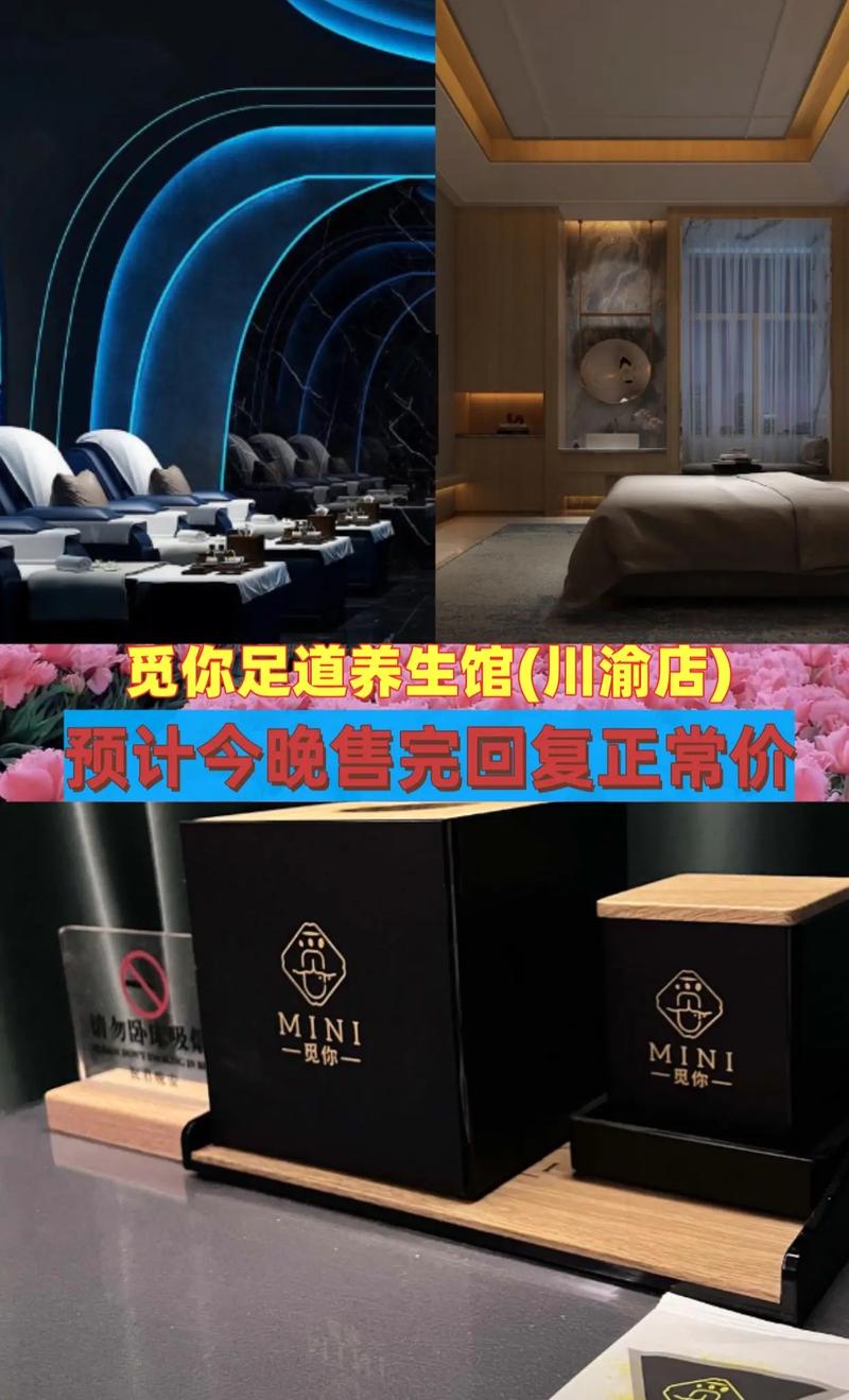 成都桑拿哪里好_成都最好的桑拿房是哪一家_成都桑拿的地方