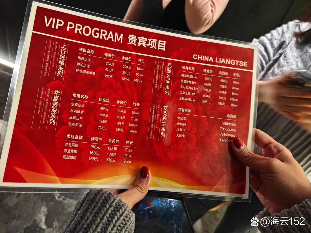 成都桑拿推荐_2020年成都桑拿攻略_成都桑拿推荐地方